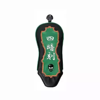 Чехол для головы LYNX Mahjong для FW Fairway Wood Four Dark Engravings