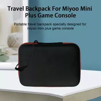 Чехол для хранения, сумка с застежкой-молнией, твердый корпус, ударопрочный, водонепроницаемый, чехол для портативной игровой консоли для Miyoo Mini Plus чёрный