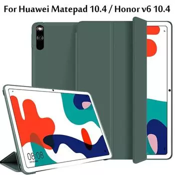 Чехол для Huawei Honor V6 10,4 KRJ-W09, защитный чехол с магнитной подставкой, чехол для Matepad 10,4, чехол BAH3-AL00/W09, 10,4 дюйма, планшета Huawei Matepad 10.4 лавандовый