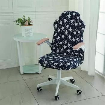 Чехол для игрового кресла из эластичного жаккарда, дышащий, эластичный, пылезащитный, чехол для поворотного компьютерного кресла, чехол для домашнего офиса