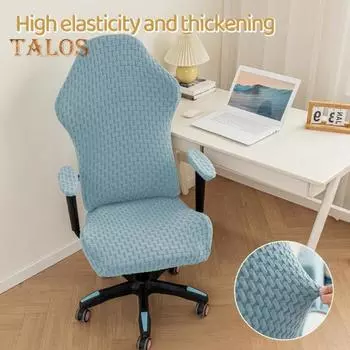 Чехол для игрового кресла, пылезащитный, с застежкой-молнией, с принтом, нескользящий, высокоэластичный, с эластичной подошвой, противоскользящий, пылезащитный, защитные чехлы для кресла I