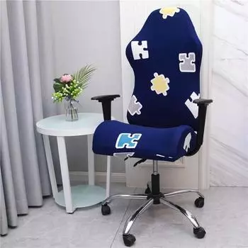 Чехол для игрового стула с эластичным принтом для офиса, Интернет-кафе, новый декор, подлокотник для компьютера, чехлы для игровых стульев, простой тканевый чехол на сиденье 1 set