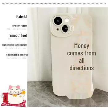 Чехол для iPhone 15 Pro Max с полным набором индивидуальных текстовых надписей для телефонов Apple 11, 12 и 13 Black Eight Directions. X/XS(5.8) чёрный