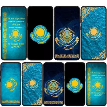 Чехол для iPhone 16 15 14 Xiaomi Redmi Note 13 12 11 Pro Max X 10 8 9 XR Samsung Galaxy S24 S23 A15 13C 12C OPPO Huawei Казахстан Флаг Карта Чехол для телефона for Redmi 9A аэро