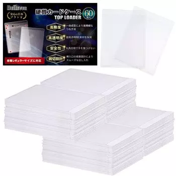 Чехол для карт Bellevue Hard Loader с верхней загрузкой. Чехол для карт Pokeka Card Trading Card Sleeve (Набор 120) чистый