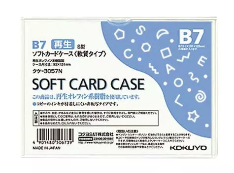 Чехол для карт KOKUYO Прозрачный чехол Чехол для карт Экологически чистый B7 Kuke-3057N