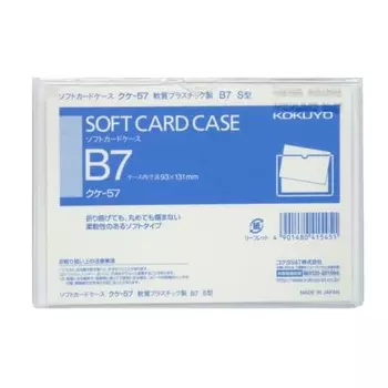 Чехол для карт KOKUYO, прозрачный, мягкий, винилхлоридный, B7 Kuke-57