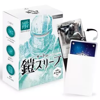 Чехол для карточек Armor Sleeve MTG размер 200 листов Magic Pokemon Card One Piece Card Совместимость со стандартным размером sunista [Smooth Shuffle] (Гипер сухой) [ПРО] [Мюге