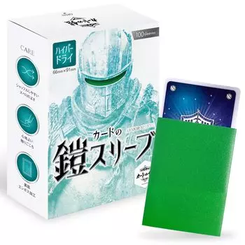 Чехол для карточек Armor Sleeve MTG размер 200 штук Magic Pokemon Card One Piece Card Совместимая стандартная карта Sunista [Crisp Shuffle] (Гипер сухой) [Аннабель Грин]