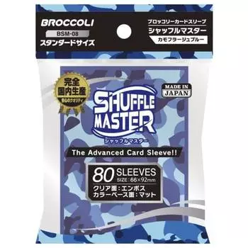 Чехол для карточек Broccoli Shuffle Master Camouflage Blue [BSM-08]