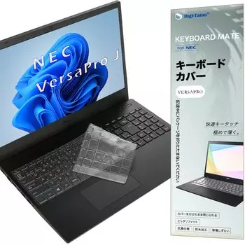 Чехол для клавиатуры NEC VersaPro J, совместимый с дюймовым экраном, выпущен в защитной пленке, ультратонкий, ультрастойкий к истиранию, водонепроницаемый, пыленепроницаемый, с высокой степенью защиты