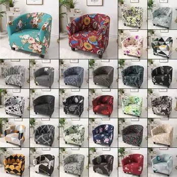 Чехол для клубного кресла с принтом, эластичные чехлы для кресел, защитные чехлы для диванов, моющиеся чехлы для диванов для гостиной