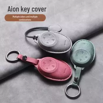 Чехол для ключа Aion V Tyrannosaurus Rex: Защитная сумка Zhihao Zhizun, декоративная сумка для аксессуаров AIONV650 с пряжкой-ракушкой. Type B + ring rope