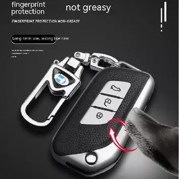 Чехол для ключа автомобиля BAIC ChangheQ25, чехол для ключа Q35, защитный чехол для ключа с дистанционным управлением, чехол с пряжкой, чехол ChangheBStyleAurora si