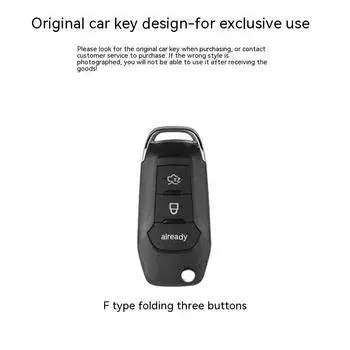 Чехол для ключа автомобиля Ford Wing Bo Special Focus Mondeo Escort Everest, мужская сумка, защитный чехол для ключей и брелок