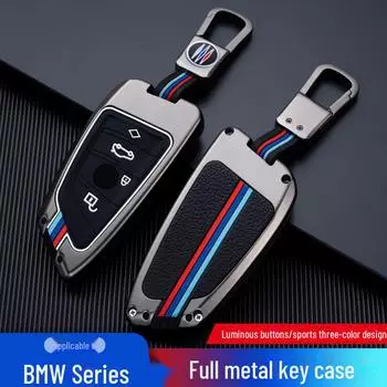 Чехол для ключа BMW 5 серии для 530, 525, 325li - металлический корпус с пряжкой Set