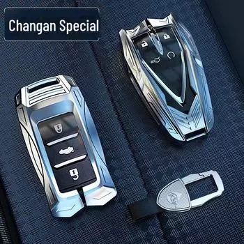Чехол для ключа Changan CS55Plus и CS75Plus для автомобильного чехла Z6 и X5, также подходит для Yidong Univ Auchan. B, single bag