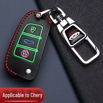 Чехол для ключа Chery для Arrizo 5, Tiggo 8 Pro, Fengyun A8, Tiggo 7 Plus и Tiggo 3X