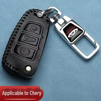 Чехол для ключа Chery Tiggo и Arrizo из кожи для моделей 5x, 3, 9, 8 Plus/Pro, 7 Plus и Fengyun 2