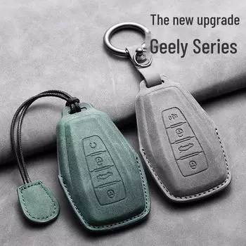 Чехол для ключа Geely для Emgrand, S, Xingyue, L, Boyue, Xingruibin, Ruiborui, X6 - защитный чехол-пряжка. Geely C + rope belt