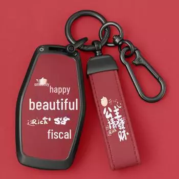 Чехол для ключа Geely Emgrand 4-го поколения для GS, Boyue, Xingruixing, Yue L, New Binyue Cool, Vision, Binrui и Icon single shell серый