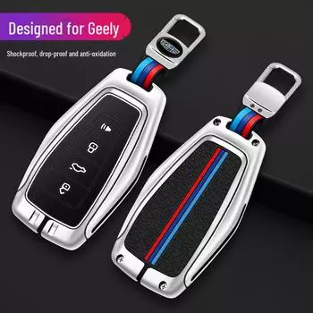 Чехол для ключа Geely Emgrand для Xingrui, Xingyue L, Binrui Cool GS, Boyue, Binyue - силиконовый чехол с металлической пряжкой three-color single button