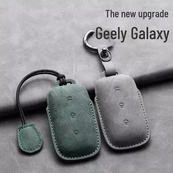 Чехол для ключа Geely Galaxy E5, сумка для ключей L7 и L6, защитный чехол для ключа автомобиля MAX Starship 2023 года. Ring