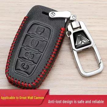 Чехол для ключа из натуральной кожи для пикапов Great Wall Cannon. Single; New Anti-lost Buckle