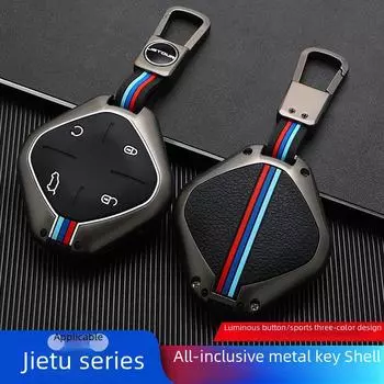 Чехол для ключа Jetour Dasheng Pro 2022 года с металлическим корпусом для автомобильной пряжки IDM Plus/Max A-type smart 4-button single shell