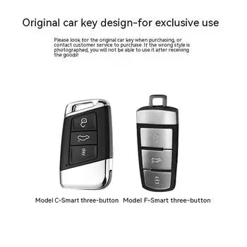 Чехол для ключа Volkswagen Old Magotanb7Dedicated15.13.16Старая сумка для ключей Volkswagencc с пряжкой и оболочкой для дистанционного управления автомобилем VolkswagenCStyle-Intellig