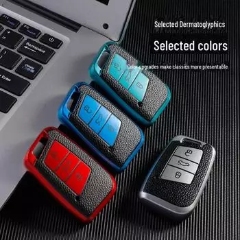 Чехол для ключа Volkswagen Passat 2023 года для ключа автомобиля Passat 330/380 22 года выпуска - полный пакет, пряжка D type красный