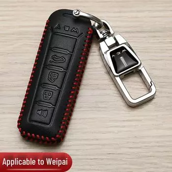 Чехол для ключа Weipai Blue Mountain для автомобиля Mocha Great Wall Wey Latte Single keychain, Wei style A