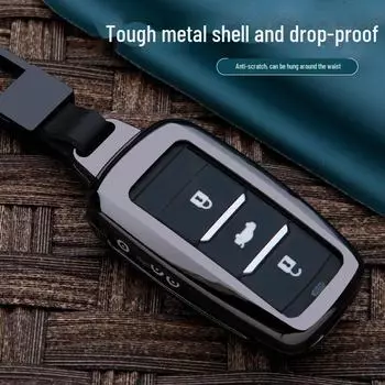 Чехол для ключей Changan CS75 для CS35Plus, Yidong X7, Yuexiang CS55, Blue Whale, Oshang CS85X5 - корпус с пряжкой. Changan C серебряный