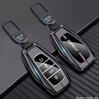 Чехол для ключей Geely Xingyue L, Dihao, Binrui, Ruibin, Boyue, Coolray, Haoyue PRO B remote key single shell серебро белый