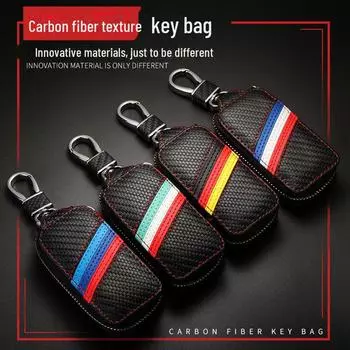 Чехол для ключей из углеродного волокна с логотипами BMW, VW, Mercedes-Benz, Hyundai и Honda Kia жёлтый/красный