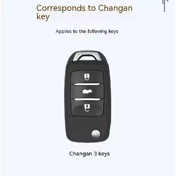 Чехол для ключей от автомобиля Chang an Eadocx70Auchan Foldingcs75 cs35 55cc Специальный чехол с пряжкой Chang anBStyle-Folding3Ke