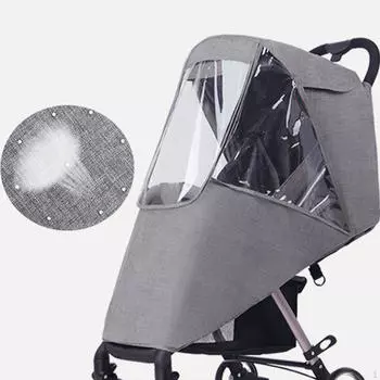 Чехол для коляски, непромокаемый аксессуар, защита от пыли и снега для стандартного размера для одного ребенка серый