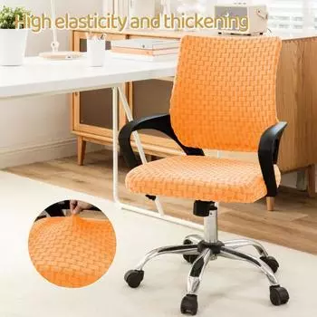 Чехол для компьютерного кресла, растягивающийся, универсальный, для офисного кресла, для задач на рабочем столе темно-синий