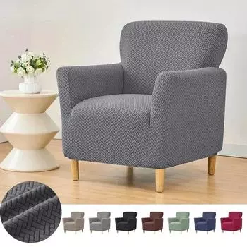 Чехол для кресла-клуба из жаккарда для гостиной, эластичные чехлы для стульев, пылезащитные нескользящие чехлы для диванов и ванн