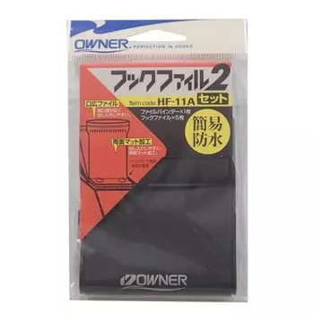 Чехол для крючков OWNER HF-11 набор из 2 надфилей 11