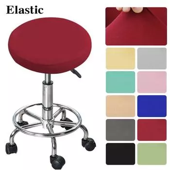 Чехол для круглого стула, однотонный, эластичный, вращающийся, защитный, растягивающийся, поднимающийся, чехол для подставки для ног, вращающийся, чехол для сиденья, можно стирать светло-серый