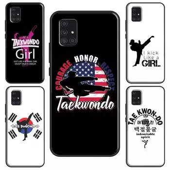 Чехол для кунг-фу тхэквондо для Samsung A12 A32 A42 A52 A72 A11 A51 A71 A02S A10 A20 A30S A40 A50 A70 A21S A20e Samsung A10