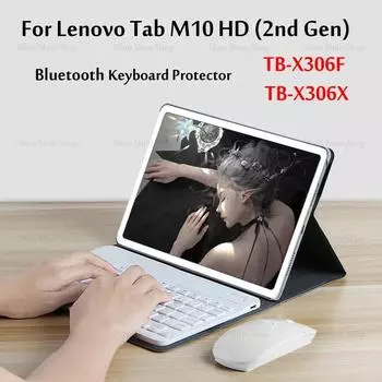 Чехол для Lenovo Tab M10 HD (2-е поколение) 10,1-дюймовая беспроводная Bluetooth-клавиатура для планшета TB-X306F TB-X306X со съемной магнитной крышкой