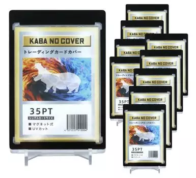 Чехол для магнитной карты Hippo Cover Card Loader UV Cut 35pt, магнитная карта для коллекционных карт, черная с 96% (10 шт., постамент)