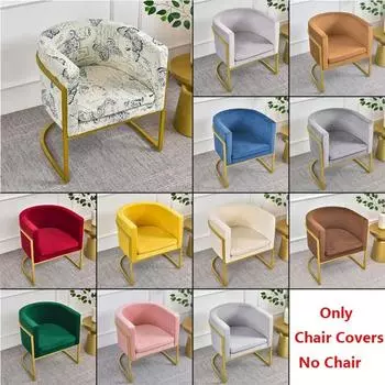 Чехол для маникюрного стула из 2 частей, чехол для кресла с подушкой, чехол для мебели, мягкий с эластичной подошвой