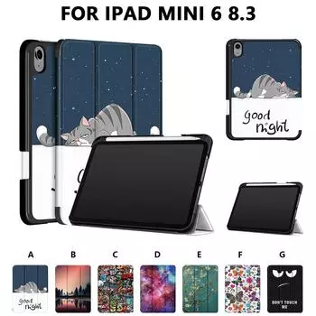 Чехол для MINI 6/8,3 дюйма (2021 г.) с держателем для карандашей, противоударный смарт-чехол