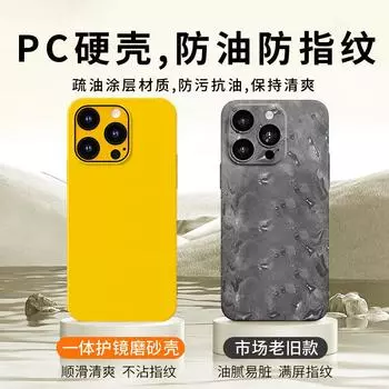 Чехол для мобильного телефона Apple 14promax из матового поликарбоната со стеклянной пленкой для линз, подходит для защитного чехла от пыли для iPhone13 iPhone14 чёрный