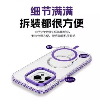 Чехол для мобильного телефона Apple 16pro с высоким магнитным притяжением и эффектом пуантилизма, антижелтый, для iPhone15, металлическое кольцо для объектива, защитный чехол 143 iPhone 16promax фиолетовый