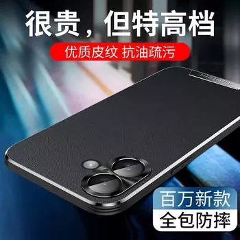 Чехол для мобильного телефона Apple 16Promax с кожаным узором и металлическими линзами для iPhone 15 business advanced sense 14, защитный чехол от падения iPhone16