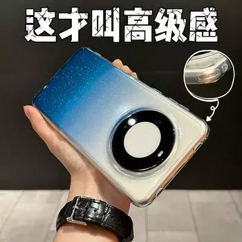 Чехол для мобильного телефона Huawei Pura70Pro с постепенным изменением цвета и блестками из акрила для Mate60 Gypsy Star Anti-Drop 540, жесткий чехол Huawei Mate60